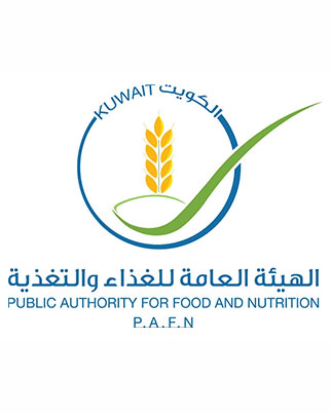 خدمات هيئة الغذاء والتغذية