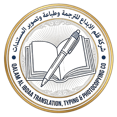 أفضل مكتب ترجمة معتمدة